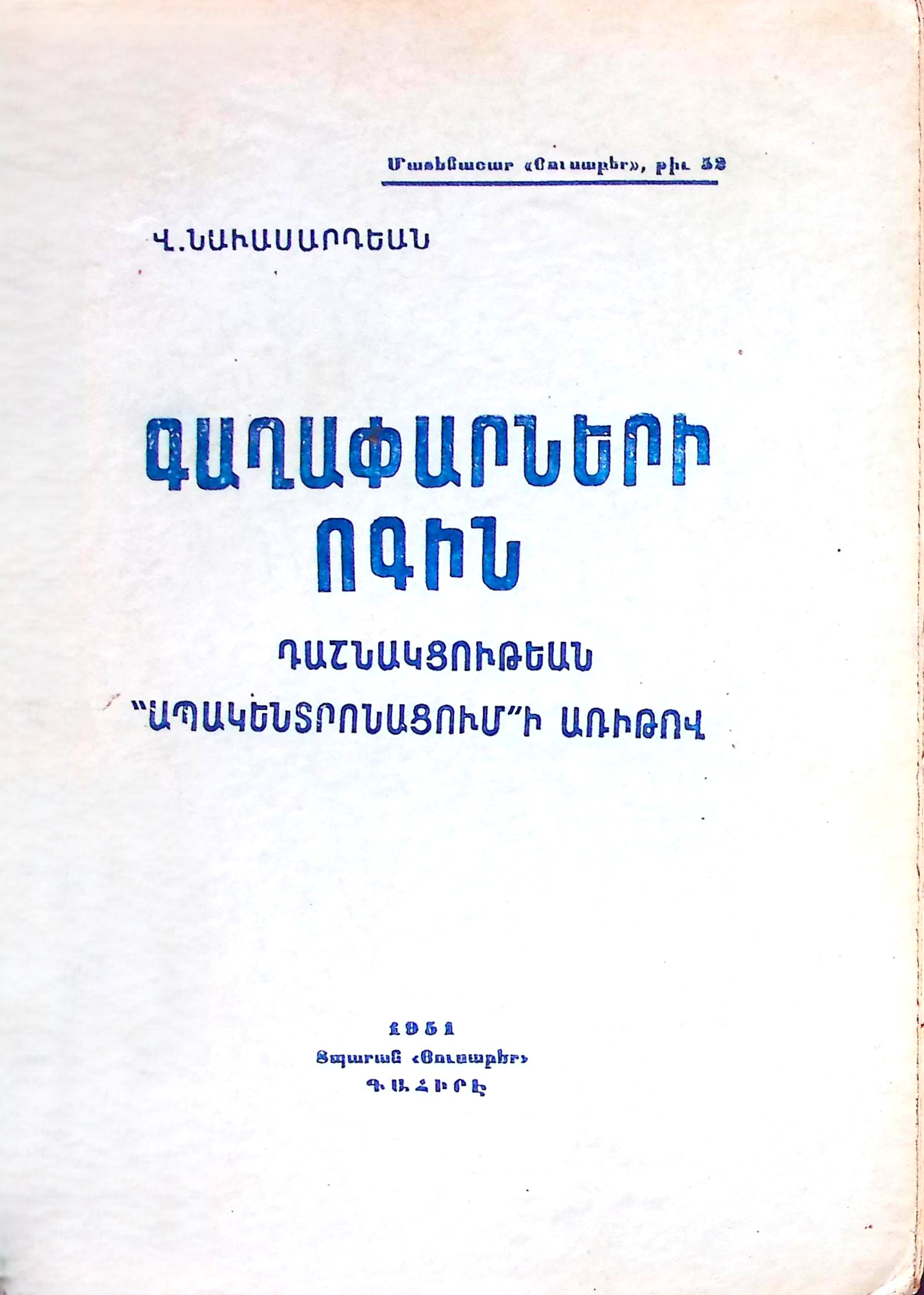 book-image